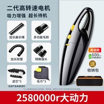 미니 스팀 차량용 물걸레 핸디 Jieyi 자동차 진공 청소기 무선 충전 홈 대형 흡입력 강력한 소형 핸드 헬드, 폭발적인 흡입 2580000r 파워