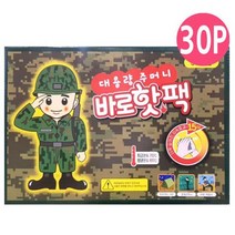 바로핫팩 대용량 손난로150G x 30개입 코스트코 군인용 핫팩, 1개