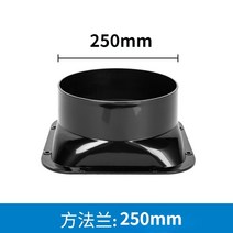 스파이럴덕트 파이프 배관 밸브 100-250mm abs 원형 파이프 플랜지 시트 알루미늄 튜브 공기 환기 호스 커넥터 배기 덕트 신선한 공기 시스템 벤트 하드웨어, 250mm