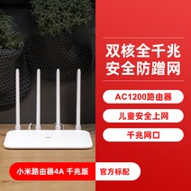 섬유 5G 타입 더블 주파수 기가비트 고속 광학 와이파이무선공유기, T01-샤오미공유기 4A기가바이트