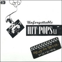 미개봉CD) Unforgettable Hit Pops Vol.1 (4CD) - 사랑/이별/추억/명화의 감동