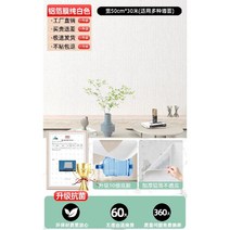 렉스판 욕실천장재 화장실천장재 벽, E. 백색   폭 0.5 길이 30m