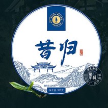 운하차창 석귀 운남성 보이차 생차 고수차 357g, 단일상품개