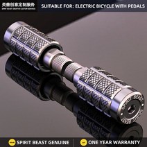 크랭크 부품 SPIRIT BEAST 유니버설 오토바이 전기 자전거 페달 레그 짧은 풋 마운트 NIU YADEA AIMA Ninebot9, 07 L3 titanium