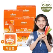 [2+1][증정] 올키 면역 비타젤리 칼슘젤리 홍삼젤리 (열대과일맛/사과맛/청포도맛), 01. 비타젤리 열대과일맛 3박스