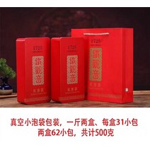 2022 가을 우롱 Anxi 프리미엄 Xiaoqing 난초 향기 철관음 중국차 명차 녹차, 심플 기프트 박스 1