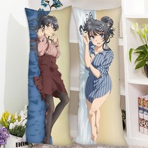 청춘 돼지는 바니걸 선배의 꿈을 꾸지 않는다 대형 빅사이즈 롱 긴 쿠션 등받이 허리 안고자는 베개 배개, A