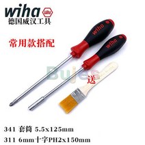 Wiha 341 시리즈 육각 너트 드라이버 311 소프트 그립 필립스 스크루 제록스 복사기 Ricoh 프린터 서비스, 04 55X125mm PH2X150