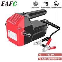 미션오일 자가오일교환기 오일교환펌프 엔진오일 12v 24v 전기 자동차 60w 원유 유체 섬프 추출기 청소 연료 전송 흡입 + 괴경, 없음