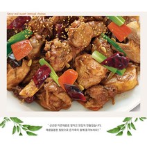 대박식품 찜닭 삼채삼계탕 최가네김치찜 최가네추어탕 국내산 해썹인증 4종 밀키트 간편식