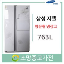 삼성지펠 양문형냉장고 763리터, SRT76HWAAB
