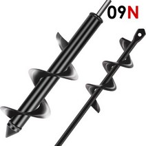 09N 땅파기 오거비트 오거드릴 땅파는 드릴 도구.09N, 8x45cm