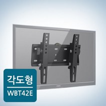 _WBT-42E 벽 42인치 벽걸이지지대 벽걸이 tv 셀프설치 벽걸이TV다이 벽걸이 티비 lg전자 엘지벽걸이티비설치