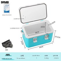 DFMEI 보온상자 낚시 미니 바다 낚시상자 보온 작은 낚시상자 탈 수 있는 휴대용 낚시상자, 도톰블루멜빵-18리터+아이스팩5개