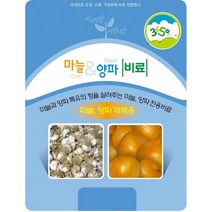 보람농자재 마늘양파비료 - 마늘양파용 전용비료(1kg) A20