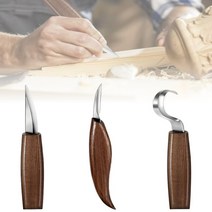 우드카빙 스타터 조각도 나무조각칼 고급 목공칼 목각 공예 DIY 나이프 3개 1세트