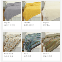 감성담요블랭킷사계절캠핑차박쇼파이불무릎담요대형담요