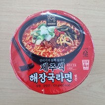제주식 해장국 라면 105g x 12개 !!!