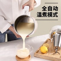 다기능 스테인리스 컵 두유 메이커 1.2L, 01 220V