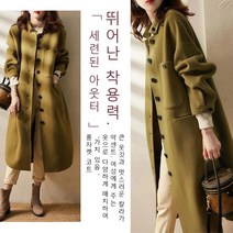 M-4XL여성 롱 겨울 울코트 니트 코트 여자캐시미어코트 싱글트렌치코트 캐시미어 여성 롱코트