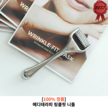 [정품] 한정판매 메디테라피 링클핏 니들1개 목주름 마스크팩 니들 콜라겐팩 니들롤러 주름 괄사 마사지 팔자주름 없애기, 링클핏 니들 + 목주름팩