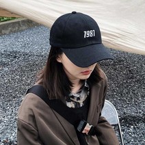 남녀 공용 숫자 로고 볼캡 두상 예뻐 보이는 캡모자 대학생남자 베이직캡