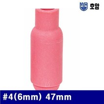 호암 7791253 350A일반 알곤세라믹노즐 (방)4(6mm) 47mm (통(10개))
