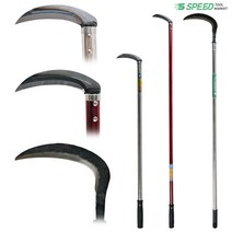 장대낫 3종 긴낫 스테인레스 서서장대 벌초 제초 현수막 제거, 장대낫 80cm