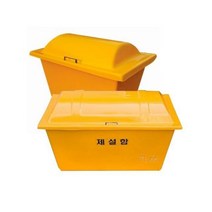 정직한 상품_겨울철 방재함 방재 모래 적사 염화칼슘 FRP 보관 재설함 FRP제설함 함 제설 모래보관함 염화칼슘통 제설함필수 잇템, 1200x700x800
