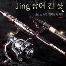 일본 사기 세이코 낚싯대 바다 낚싯대 장거리 낚싯대 던지는 막대 초경량 카바이드 초강력 낚싯대, 4.2m 금속 낚시 릴