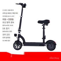Starwayer 전기 스쿠터 미니 접이식 숙녀 작은 전기 자동차 운전 대신 걷는 배터리 자동차 성인 자전거 남성 자동차 전동 킥보드 성인전동킥보드 전동킥보드의자, 20Ah 90-100km, 36V 자동차S등급 전원 코어 배터리