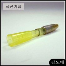 KDM 성인용 일자형 기저귀 특대 칼라 일자형팁 [낱개] [석션기팁] 일자형 1520, KDM 본상품선택