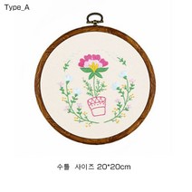 푸아이 DIY 자수십자수 들꽃 원형 십자수 인테리어 소품 PW242, Type_A【수틀 증정】