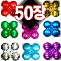 별도표기 은박아치(50장) 튜브아치 풍선아치 은박가랜드 오픈 개업 행사 매장꾸미기 홍보 판촉 배너, 색상/블루(50장)