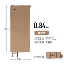 오리털침낭 군대침낭 미군침낭 백패킹 장비 Mu Gaodi 야외 등산 캠핑 콜드 웜 싱글 두꺼운 폴라 플리스 양털 포함 휴대용 슬리핑 백 XY, 따뜻한 모래