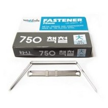 화신 750 책철 대 7cm 50p, 5개