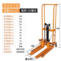 수동 지게차 트롤리 스태커, 3.400kg 일반휠1.2m 카고포크