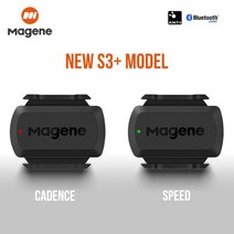 Magene S3 즈위프트센서 즈위프트 케이던스 스피드 듀얼 센서 ZWIFT 블루투스 센서 실내자전거 가상현실라이딩, S3+ 센서 2개