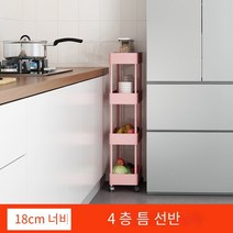BeiyiShu 클리어런스 트롤리 스토리지 랙 3층、4층、5층 블랙、흰색、핑크、녹색, 작은 욕실 카트 핑크 4 층