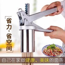 도매용 가후하지 가정용 책임 기계수동 낙인 제면기 하락 기계 압력 국수기계 스테인레스