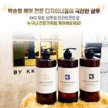 B2)KKS MUTO 박승철 헤어 전문가용 1000ml 3종, 뮤토LPP트리트먼트1000ml(파우치