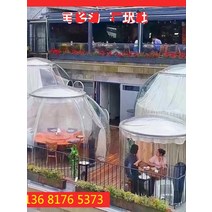 투명텐트 바람막이천막 캐노피 돔 텐트 인터넷 연예인 버블 하우스 야외 활동 풍선 호텔 레스토랑 숙박 별이 빛나는 하늘 투명한 홈스테이 경치 좋은 유리 방, [07] 직경 2.5m의 별 빈 방 고급 모델