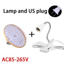 스마트팜 수경 재배기 채소 식물공장 phytolamp for plants led, 램프와 우리 플러그