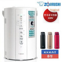 조지루시 정품 가열살균 기화식 가습기+특별구성품 보냉보온병 600ml