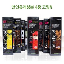 염색약 셀프 염색 단백질 헤어 왁싱 트리트먼트 매니큐어 코팅제 자연스러운 천연 유래 성분 미용실염색약 추천, 05. 305 스윗레드, 1개