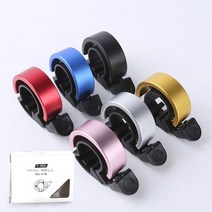 ZUB785690경적 자전거 자전거벨 벨 링벨 부착형 미니벨/미니경적 전동킥보드 따릉이 [지니몰] 메탈벨 자전거용품 H, 자전거미니벨 실버
