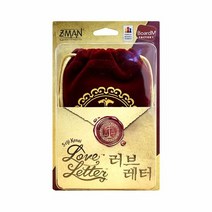 러브레터 보드게임, 단품