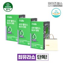 [와이즈헬스] [최유라쇼 단독][3개월] 유한 밸런스 혈당과 혈행 3박스(1.8g*90포, 상세 설명 참조, 상세 설명 참조