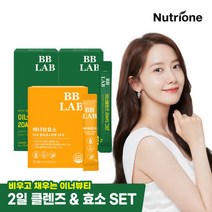비비랩 이너클렌즈 그린 2박스+이너 뷰 효소 1박스 이너뷰티팩