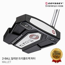 오디세이 2-BALL 일레븐 트리플트랙 말렛 퍼터 2023년, 34인치 피스톨
